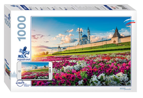 Step Puzzle (79700) - "Kazan Kremlin and Kul Sharif mosque" - 1000 pièces