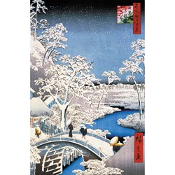 Puzzle Michele Wilson (A566-250) - Utagawa (Ando) Hiroshige: "Le Pont à Meguro" - 250 pièces