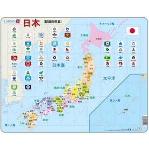 Larsen (K92-JP) - "Carte du Japon - JP" - 70 pièces