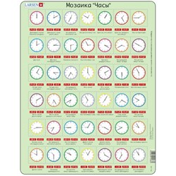 Larsen (OB7-RU) - "Apprendre l'heure - RU" - 42 pièces