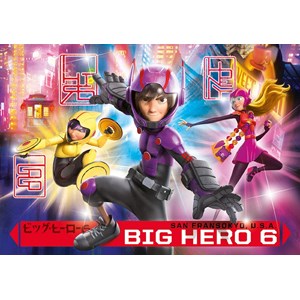 Clementoni (26926) - "Big Hero" - 60 pièces