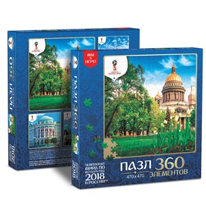 Origami (03848) - "Saint Petersburg, Host city, FIFA World Cup 2018" - 360 pièces