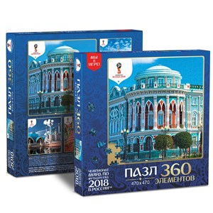 Origami (03847) - "Ekaterinburg, Host city, FIFA World Cup 2018" - 360 pièces