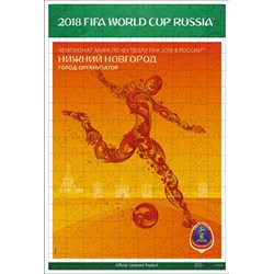 Origami (03842) - "Nizhny Novgorod, official poster, FIFA World Cup 2018" - 160 pièces