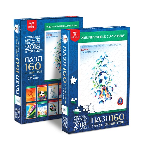 Origami (03835) - "Sochi, official poster, FIFA World Cup 2018" - 160 pièces