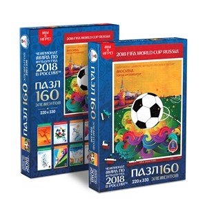 Origami - "Moscow, official poster, FIFA World Cup 2018" - 160 pièces
