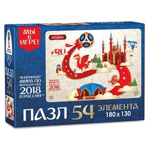 Origami (03770) - "Kazan, Host city, FIFA World Cup 2018" - 54 pièces