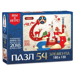 Origami (03771) - "Samara, Host city, FIFA World Cup 2018" - 54 pièces