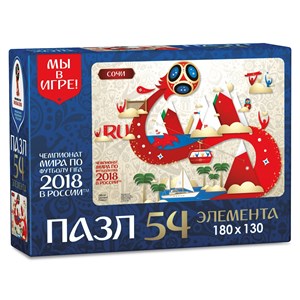 Origami (03772) - "Sochi, Host city, FIFA World Cup 2018" - 54 pièces