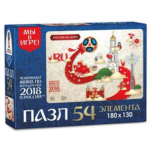 Origami (03776) - "Rostov-on-Don, Host city, FIFA World Cup 2018" - 54 pièces
