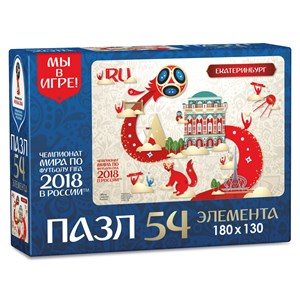 Origami (03779) - "Ekaterinburg, Host city, FIFA World Cup 2018" - 54 pièces