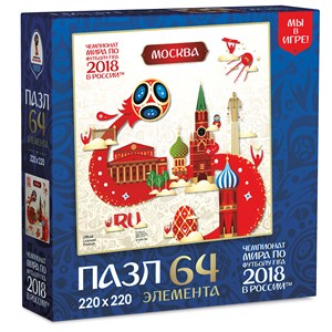 Origami (03871) - "Moscow, Host city, FIFA World Cup 2018" - 64 pièces
