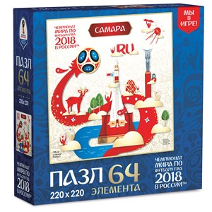 Origami (03872) - "Samara, Host city, FIFA World Cup 2018" - 64 pièces