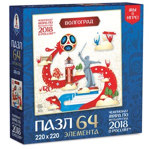 Origami (03873) - "Volgograd, Host city, FIFA World Cup 2018" - 64 pièces