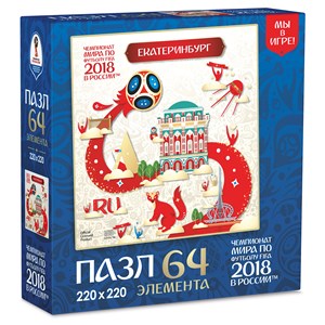 Origami (03874) - "Ekaterinburg, Host city, FIFA World Cup 2018" - 64 pièces
