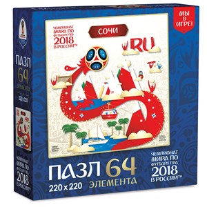 Origami (03875) - "Sochi, Host city, FIFA World Cup 2018" - 64 pièces