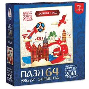 Origami (03876) - "Kaliningrad, Host city, FIFA World Cup 2018" - 64 pièces