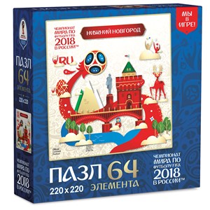 Origami (03878) - "Nizhny Novgorod, Host city, FIFA World Cup 2018" - 64 pièces