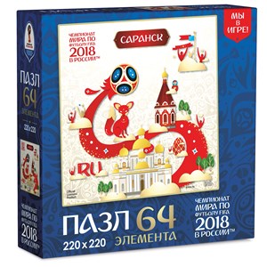Origami (03879) - "Saranks, Host city, FIFA World Cup 2018" - 64 pièces
