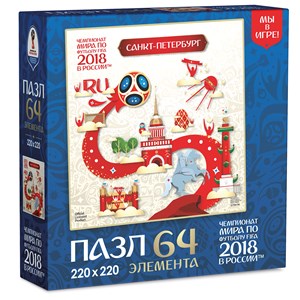 Origami (03880) - "Saint Petersburg, Host city, FIFA World Cup 2018" - 64 pièces