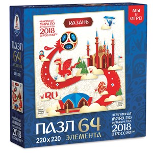 Origami (03881) - "Kazan, Host city, FIFA World Cup 2018" - 64 pièces