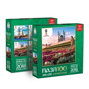 Origami (03794) - "Kazan, Host city, FIFA World Cup 2018" - 100 pièces