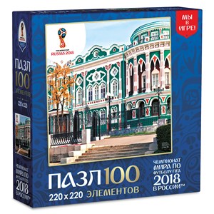 Origami (03798) - "Ekaterinburg, Host city, FIFA World Cup 2018" - 100 pièces