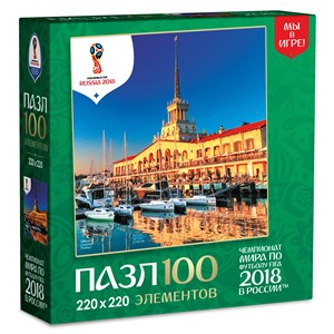 Origami (03799) - "Sochi, Host city, FIFA World Cup 2018" - 100 pièces