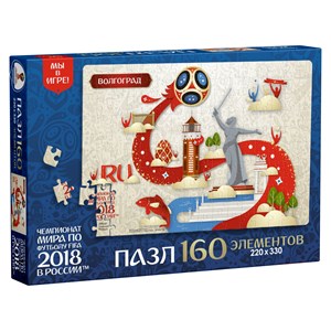 Origami (03810) - "Volgograd, Host city, FIFA World Cup 2018" - 160 pièces