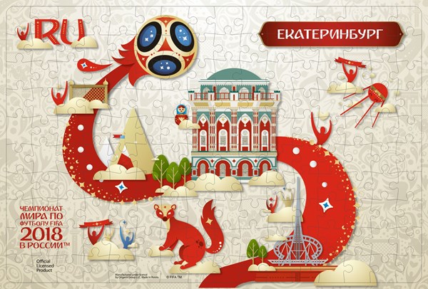 Origami (03811) - "Ekaterinburg, Host city, FIFA World Cup 2018" - 160 pièces