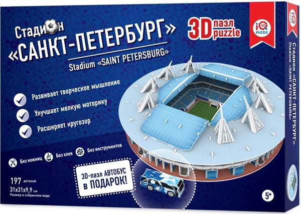IQ 3D Puzzle (16551) - "Stadium Zenit Arena, Saint Petersburg" - 197 pièces