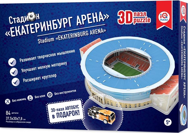 IQ 3D Puzzle (16553) - "Stadium Ekaterinburg Arena" - 84 pièces
