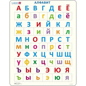 Larsen (LS14-RU) - "Alphabet - RU"